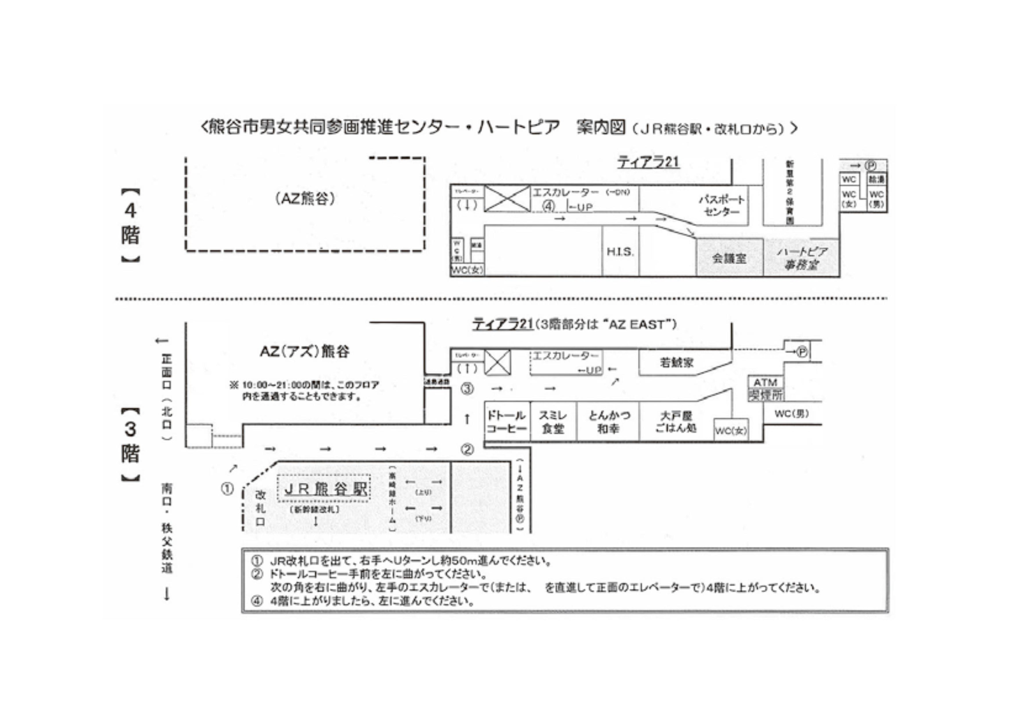 平成30年度 第1回ひとり親家庭向資格取得セミナーを開催します 公益財団法人埼玉県母子寡婦福祉連合会